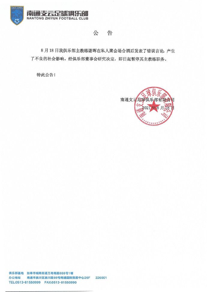 影片于10月20日公布了全新的海报